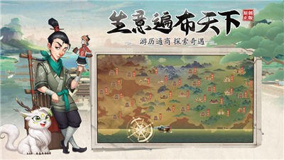 我是大东家手机版 1