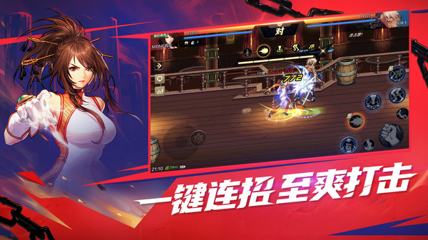 地下城与勇士:起源手机版 1