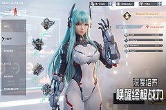 女神星球官方版
