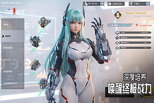 女神星球官方版 1