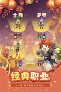 魔力宝贝归来中文版