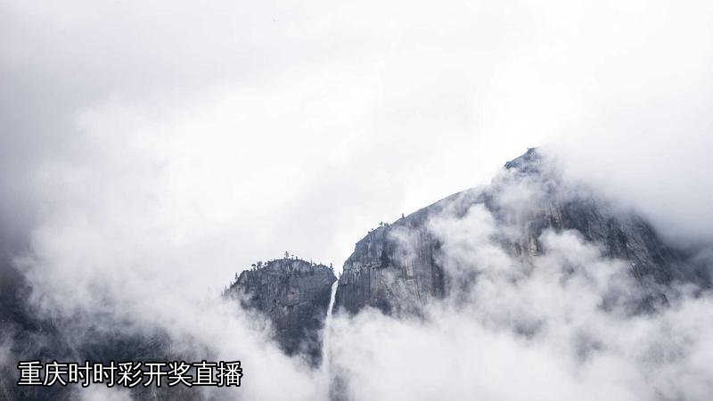 重庆时时彩开奖直播