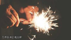 万博亚洲正规品牌？你能分清真假赌局吗