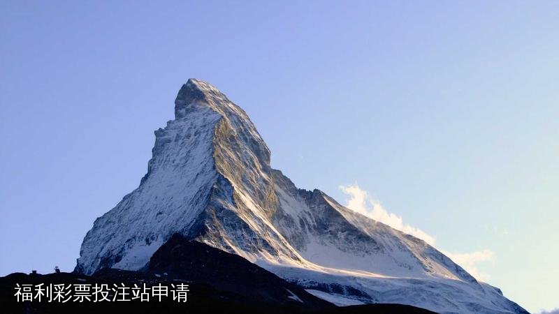 福利彩票投注站申请