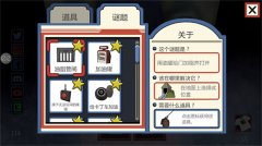 恐怖冰淇淋1下载正版无广告
