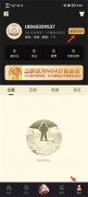 <b>NGA玩家社区开源版</b>