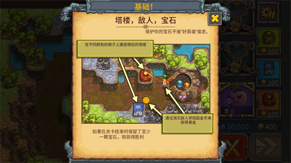 被诅咒的宝藏2中文版