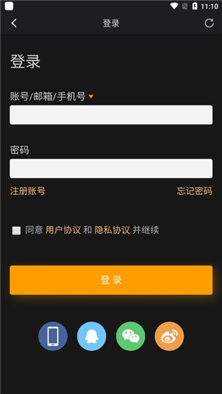 风暴英雄2.0NGA玩家社区app下载