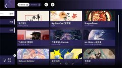 phigrim官方版
