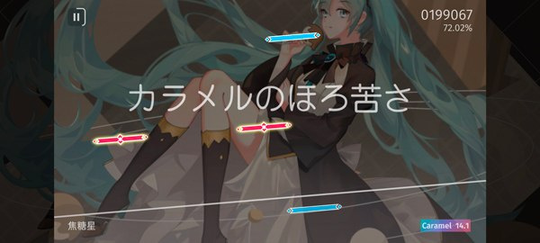 phigrim官方版