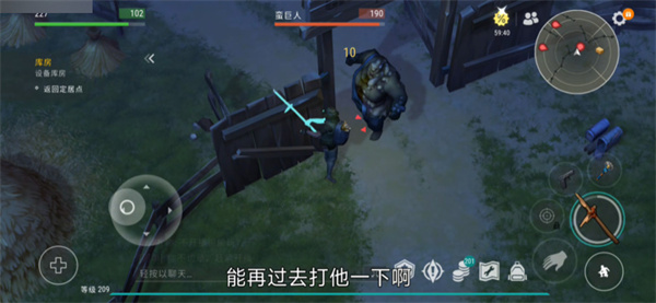 地球末日生存2026最新版