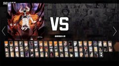 BVN全明星最终版
