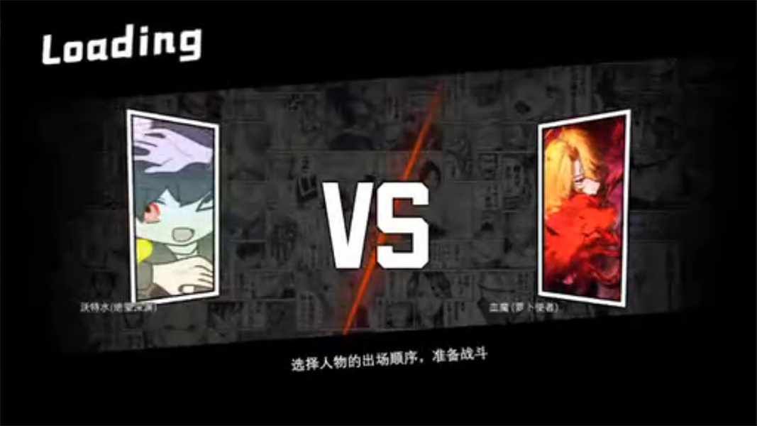 BVN全明星最终版