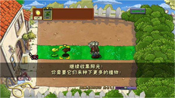 植物大战僵尸Dah版7.4.0下载正版