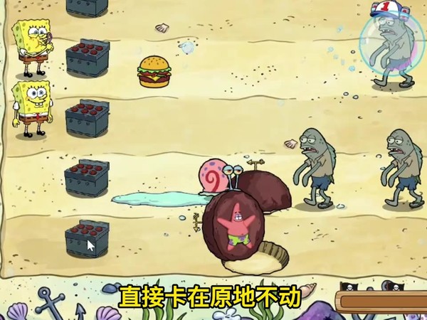 植物大战僵尸海绵宝宝版本下载