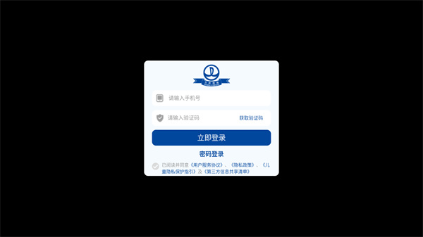 拳皇命运手游