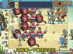 植物大战僵尸海绵版下载安装