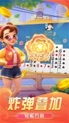 哈灵麻将