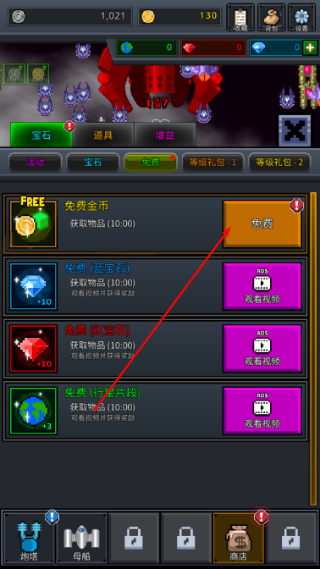 建造舰船-银河战役最新版