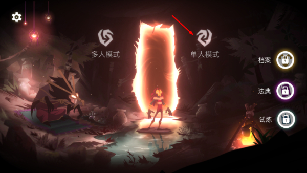 暗影之中单机版