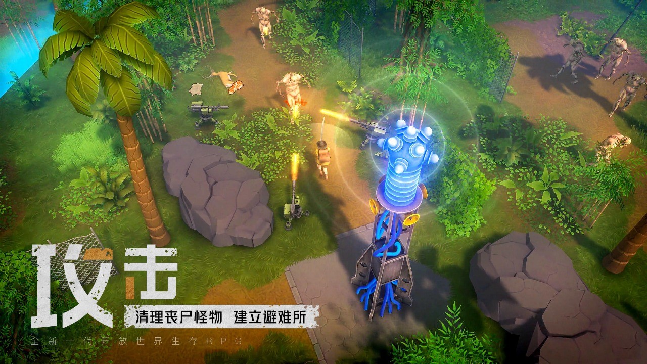 我的水世界求生免登录版 1
