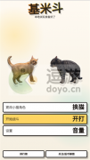基米斗游戏