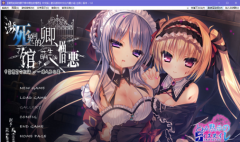死馆1手机版