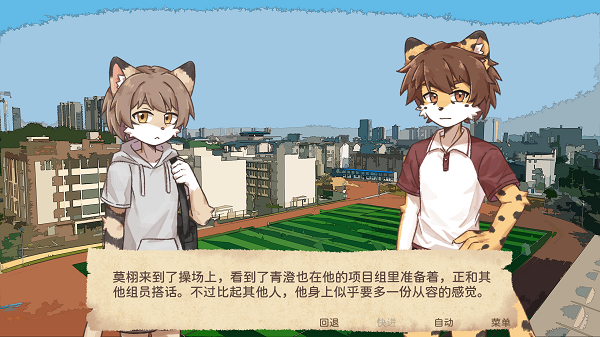 与夜同行 1