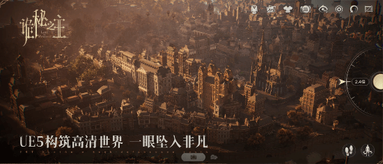 诡秘之主手游公测开启:虚幻5引擎打造,全平台上线