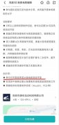 黑神话：钟馗或采用开放世界？招聘要求引爆玩家热议