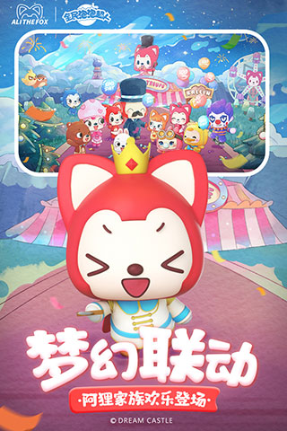全民泡泡超人vivo版 1