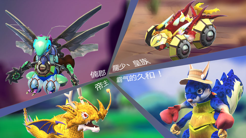 怪物工程师内购版 1