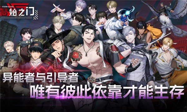 零始之门erolabs最新版 1