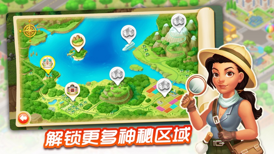 奇妙庄园手游 1