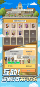王都创世录手游官方版