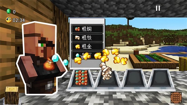 沙威玛铁匠铺最新版 1