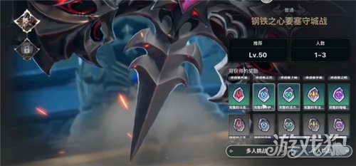 龙之剑觉醒符文获取攻略-1