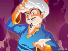 网络天才注册教程 Akinator怎么注册账号