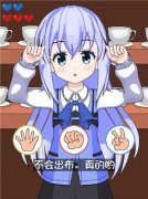 兔兔猜拳安卓汉化版免费下载