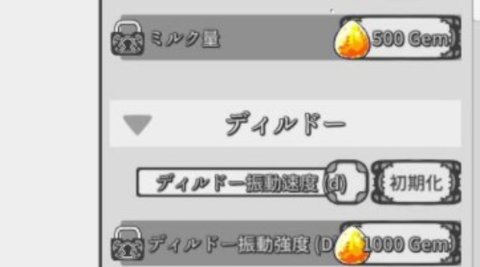 nejisimsara手机版 1