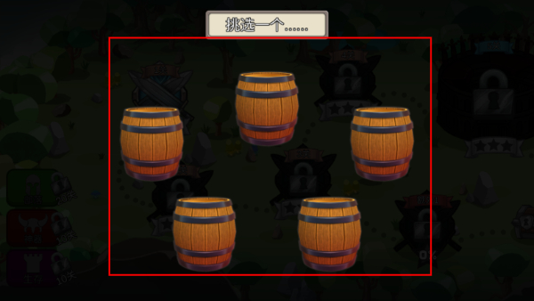 小小角斗士无限金币钻石版