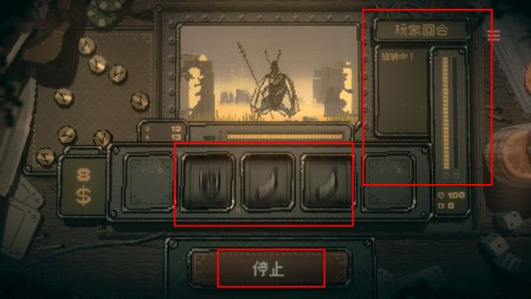 命运转轮手机版