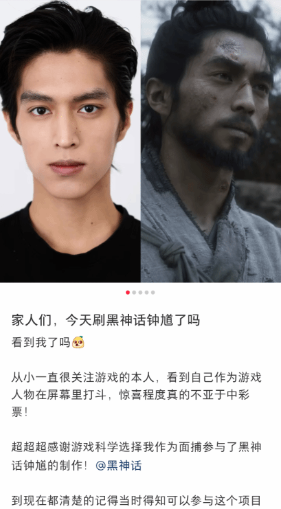 黑神话:钟馗主角面部模特戴志立再晒沐浴后干练造型,网友盛赞选角神准