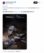 <b>TGA创始人拼错湮灭之潮英文名引热议，科隆展前</b>