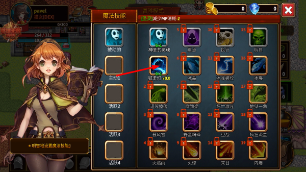 暗黑RPG