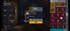 修勾地铁逃生正式