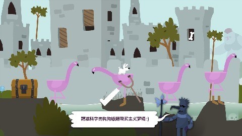 米皮大冒险梦境中文版 1
