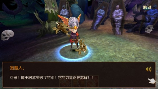猎魔战争最新版 1