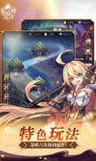 女武神之剑内购版