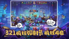 坦克大决战手游官